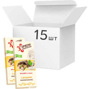 Упаковка молочного шоколада Корисна Кондитерська с фундуком со стевией 100 г х 15 шт (14820158920301) ТОП в Миколаєві