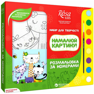 Набір розмальовка за номерами Rosa Kids Котики 25 х 25 см (4823086707061) в Миколаєві