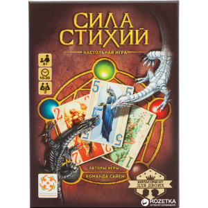 Настольная игра Стиль жизни Сила стихий (321054) (4650000321054) ТОП в Николаеве