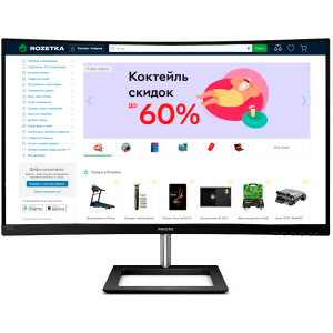 Монітор 32" Philips 325E1C (325E1C/00) ТОП в Миколаєві