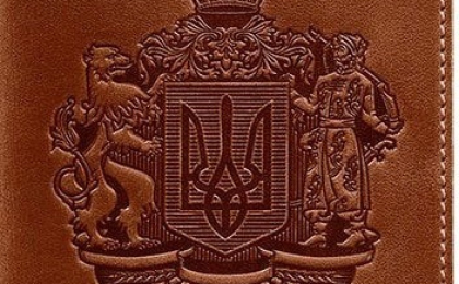 Обложки для документов в Николаеве - рейтинг экспертов
