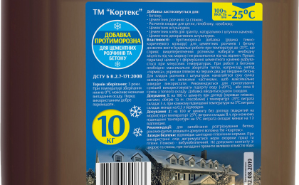 Противоморозні добавки в Миколаєві - рейтинг якісних