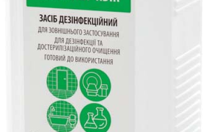 Засоби для дезінфекції інструментів в Миколаєві - рейтинг найкращих