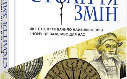 Художня література в Миколаєві - рейтинг якісних