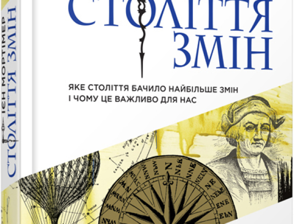 Художня література в Миколаєві - рейтинг якісних