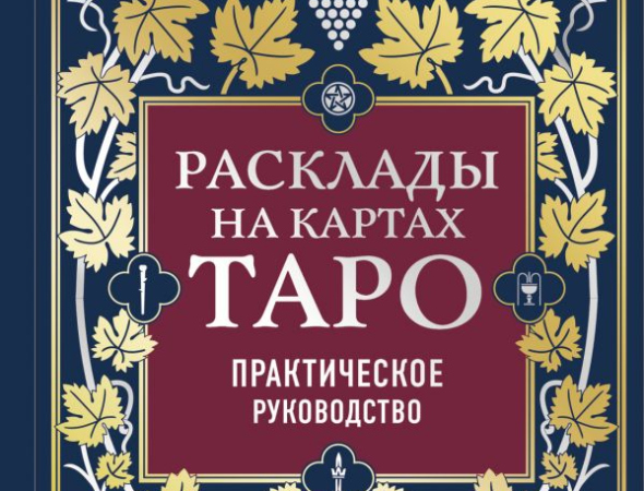 Релігія та езотерика в Миколаєві - рейтинг якісних